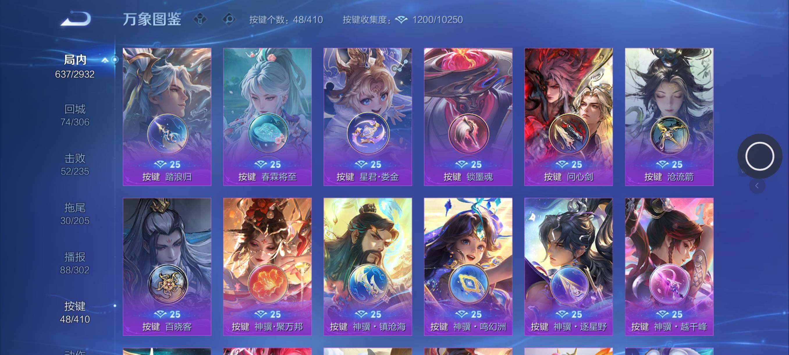 WZCMY4343823王者荣耀账号详情图25