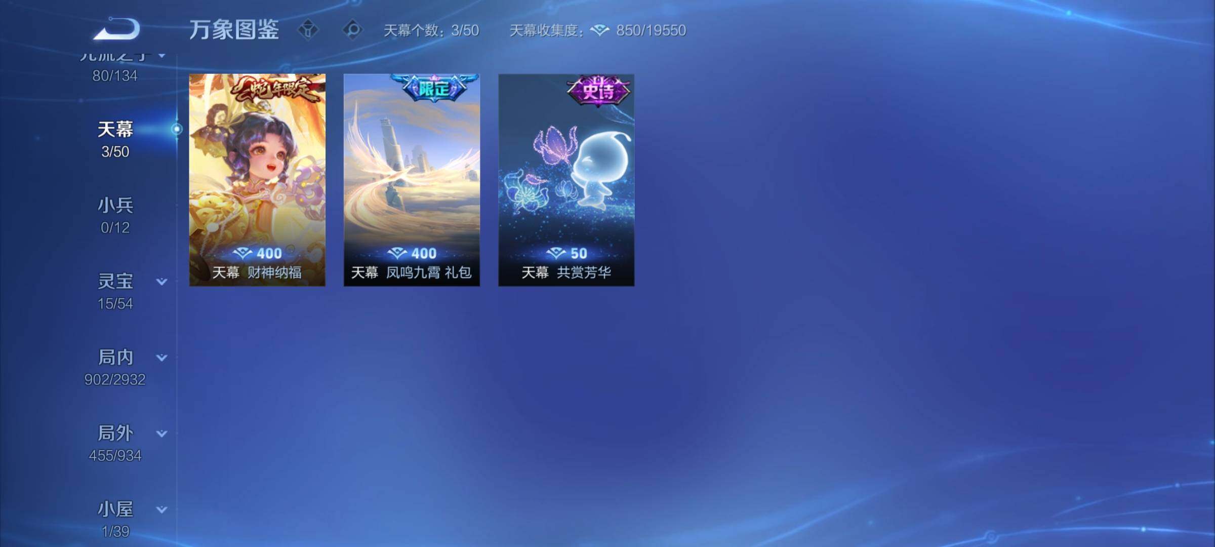 WZCMY4343939王者荣耀账号详情图14