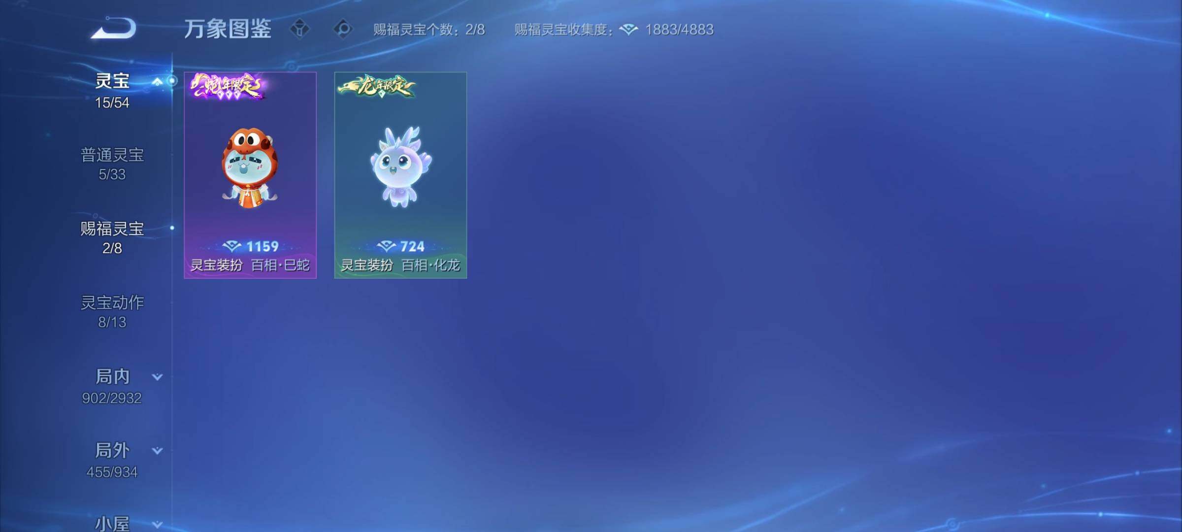 WZCMY4343939王者荣耀账号详情图20