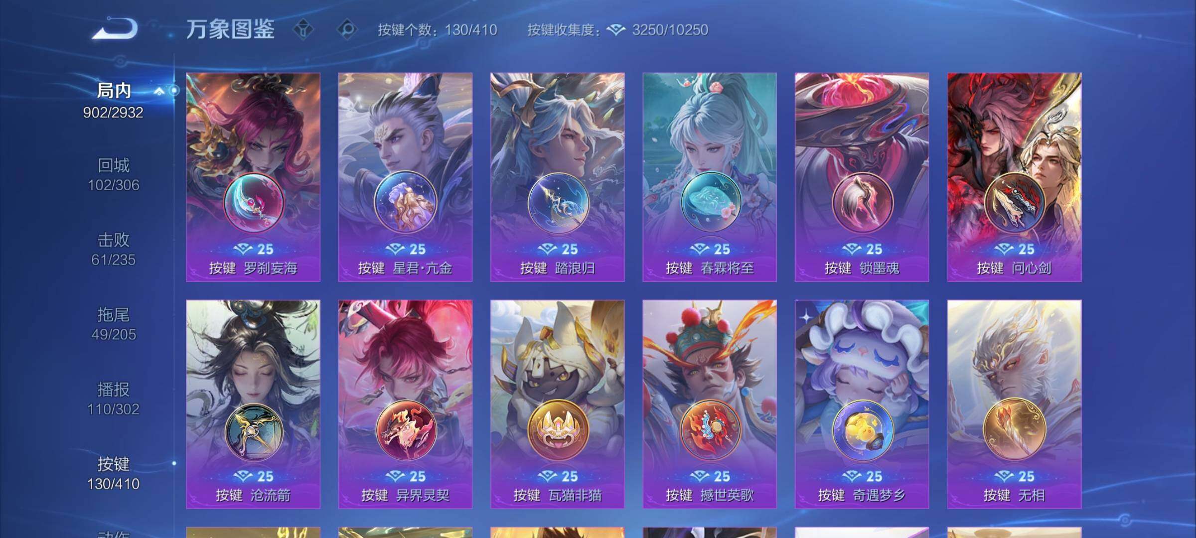 WZCMY4343939王者荣耀账号详情图15