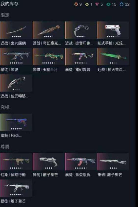 优选商品