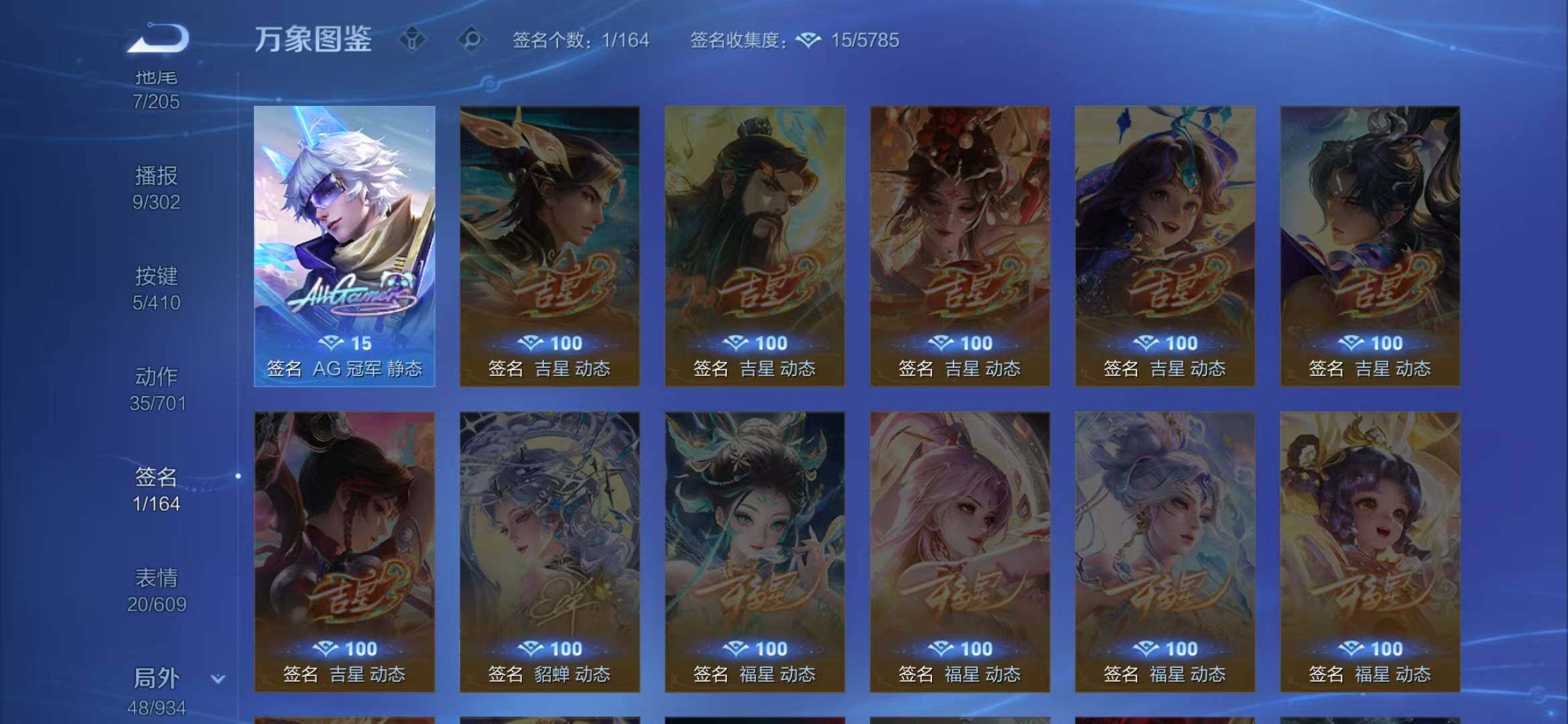 WZLX4339779王者荣耀账号详情图5