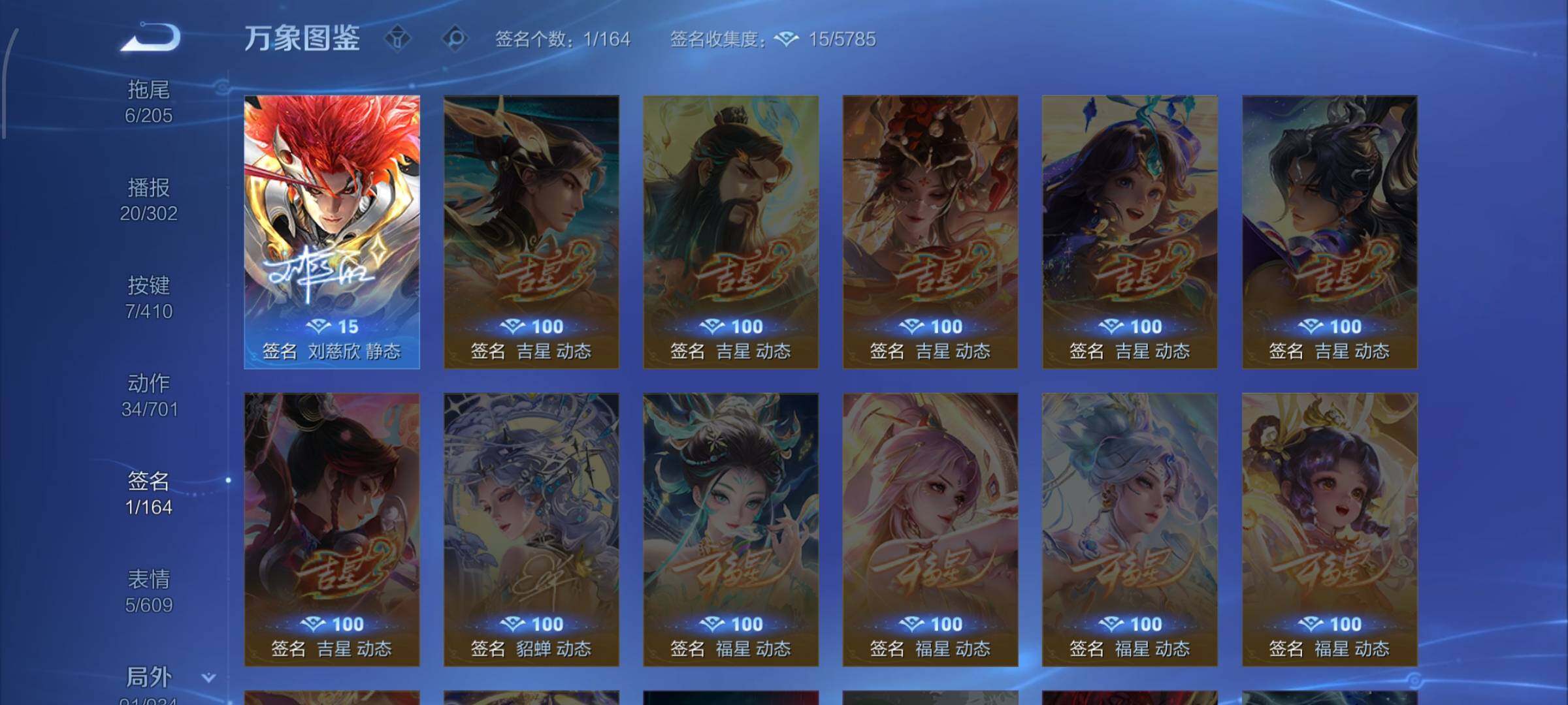 WZLX4343115王者荣耀账号详情图13