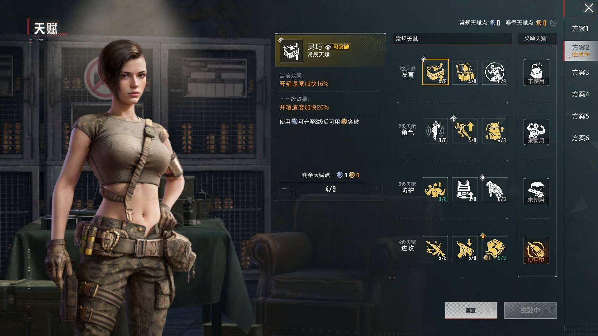 HPLX4196539和平精英账号详情图23