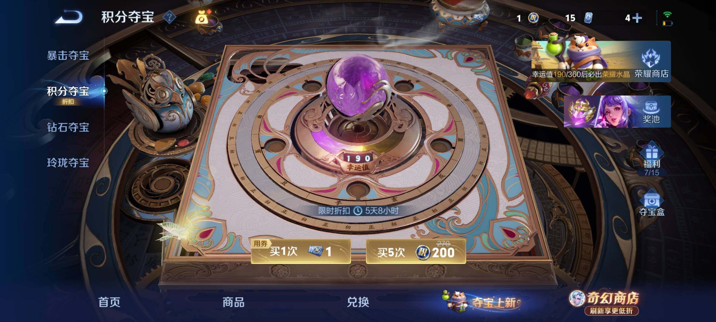 WZCMY4345612王者荣耀账号详情图11