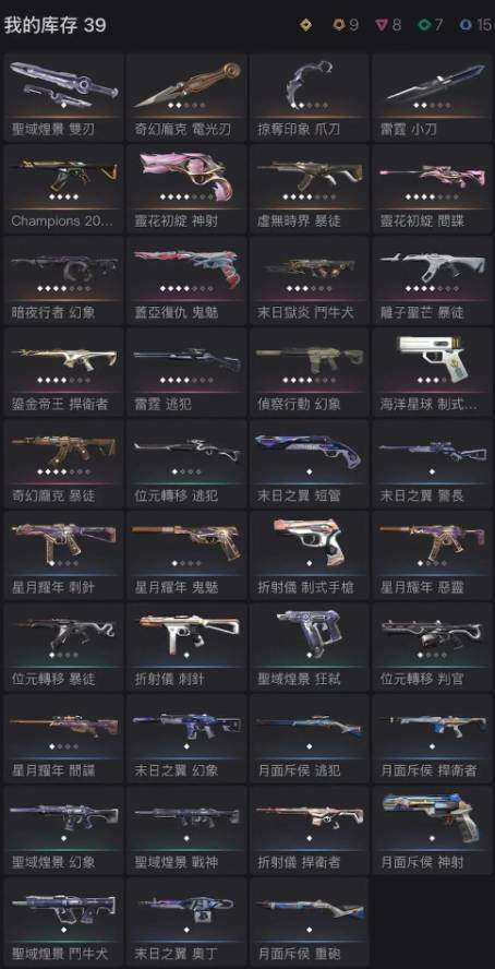 优选商品