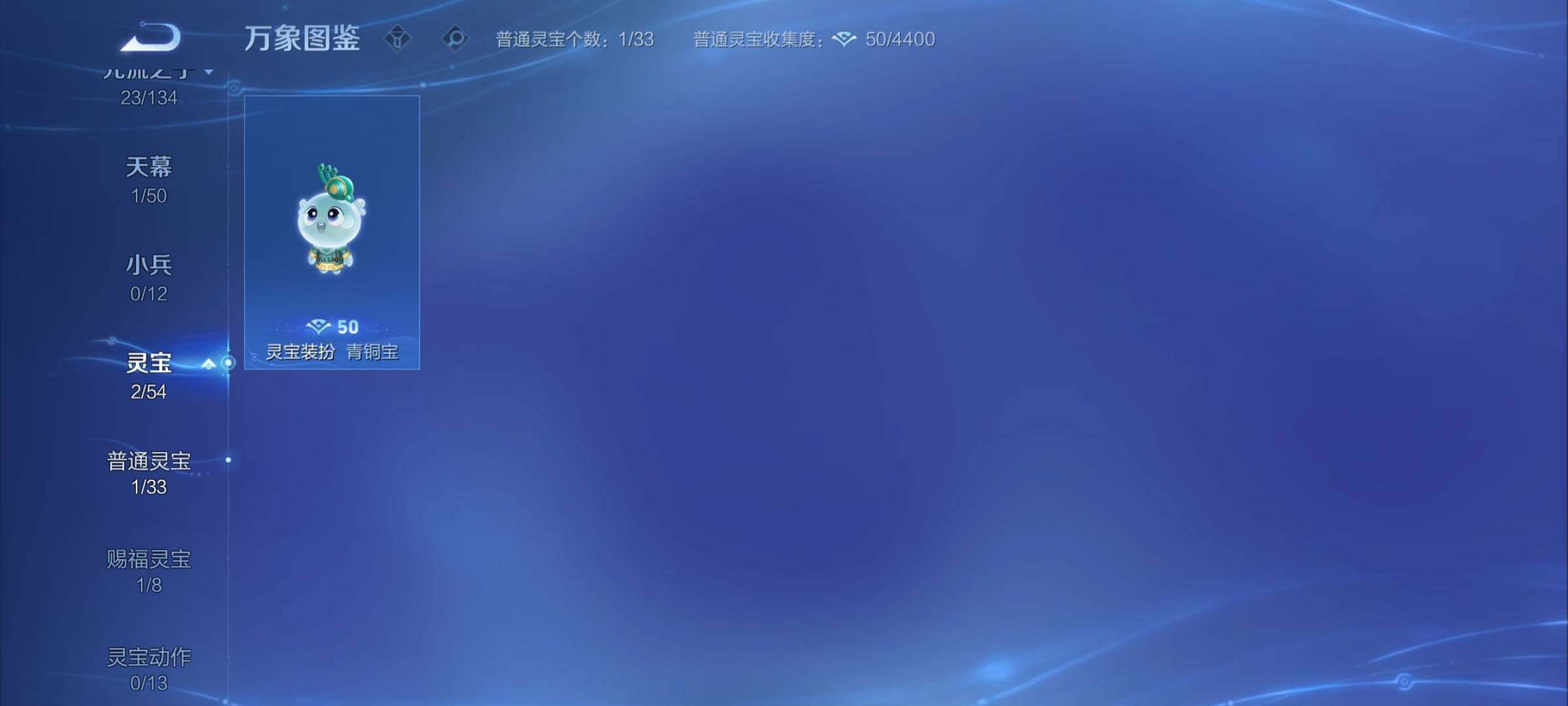 WZCMY4345612王者荣耀账号详情图8