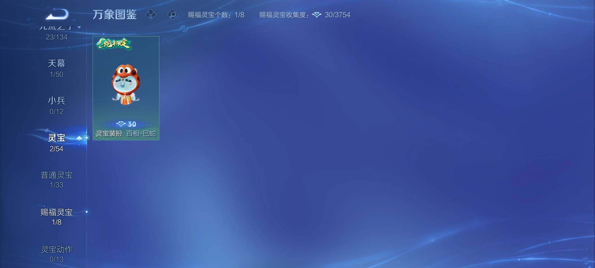 WZCMY4345612王者荣耀账号详情图9
