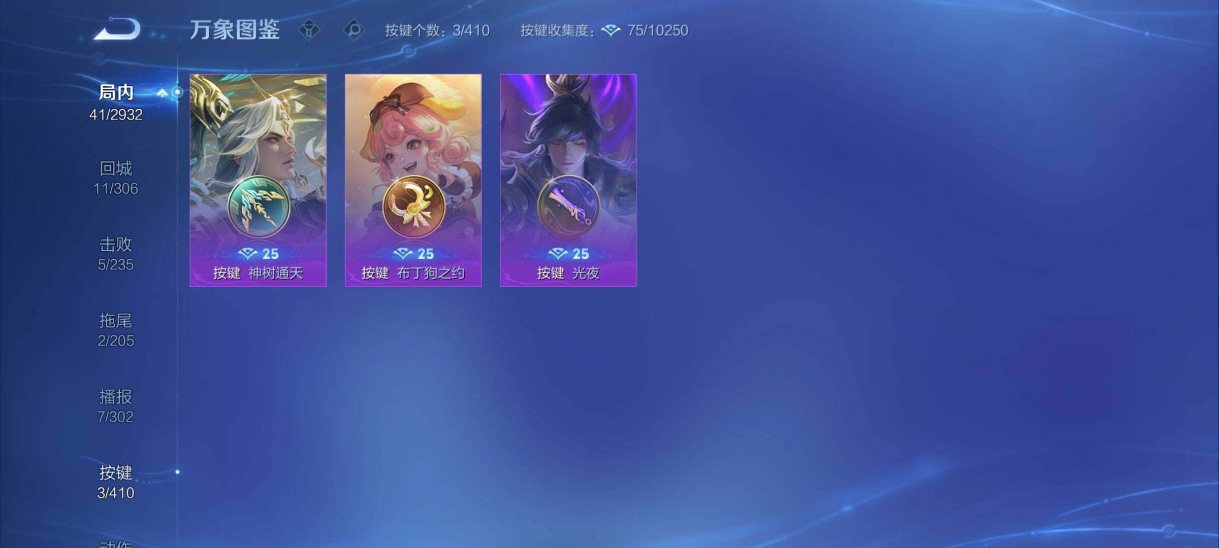 WZCMY4345612王者荣耀账号详情图10