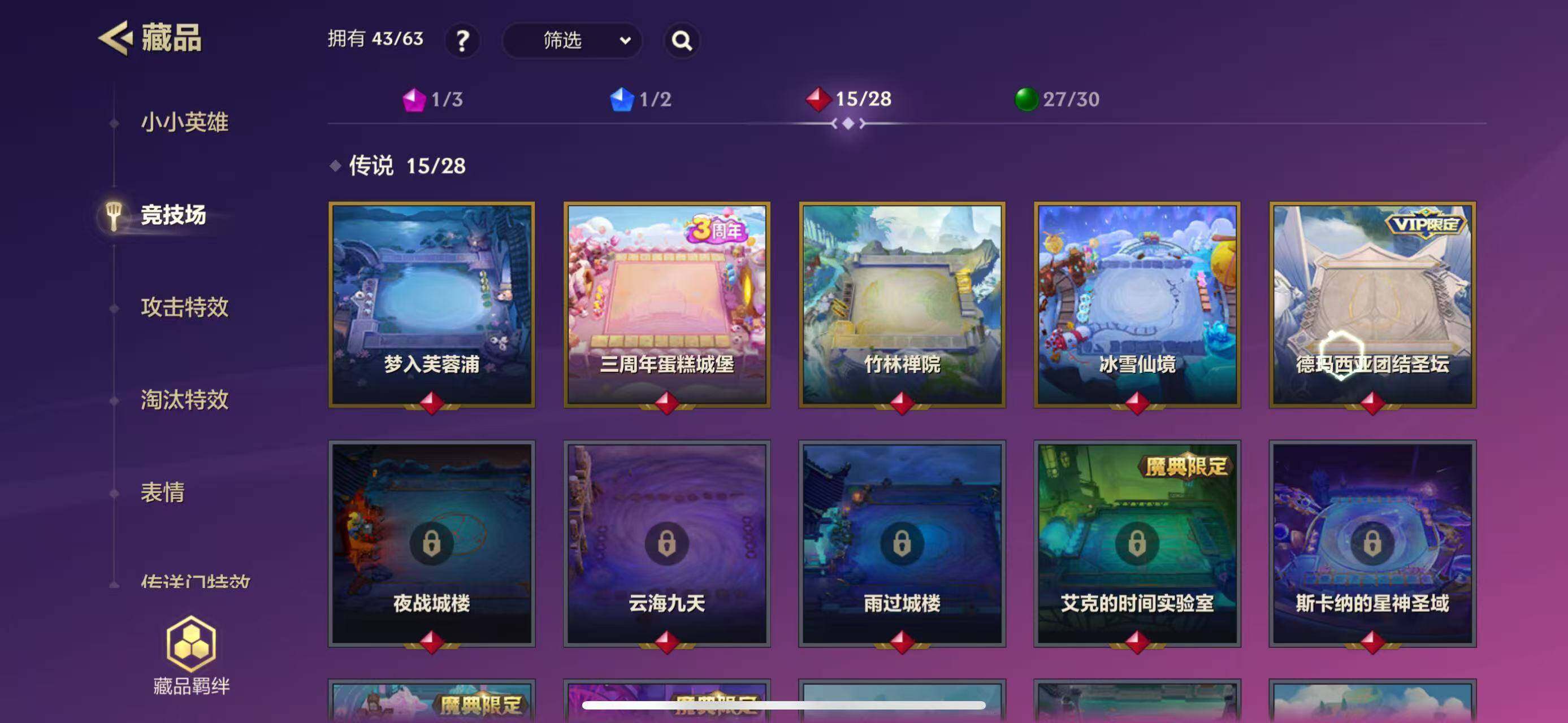 JCCQM42059金铲铲之战账号详情图9