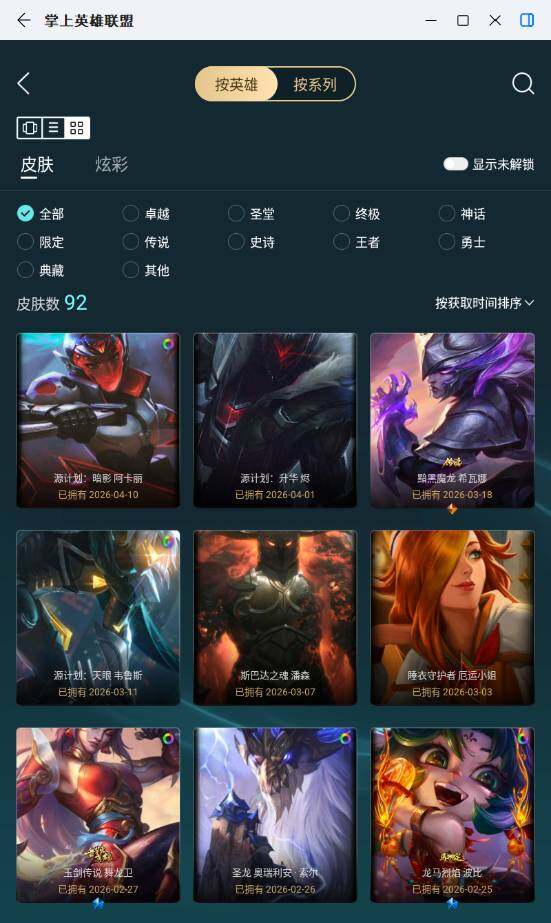 大图