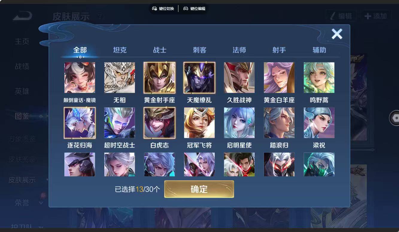 大图