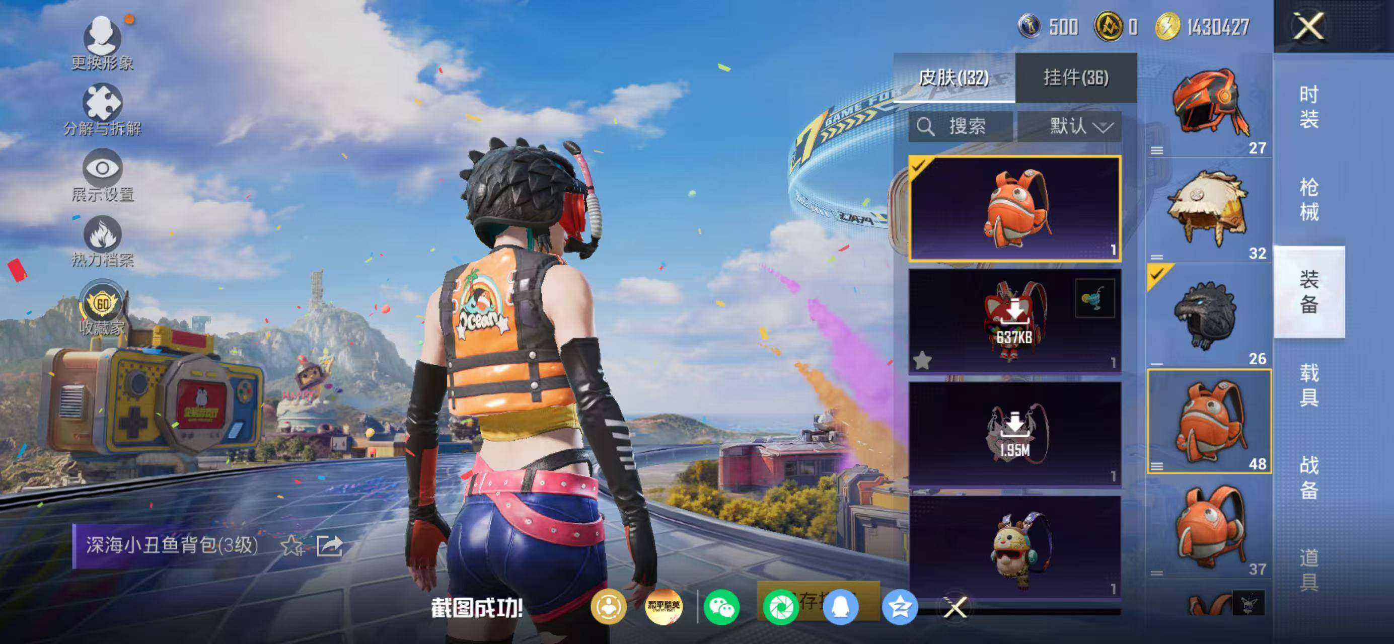 HPLX4196584和平精英账号详情图10