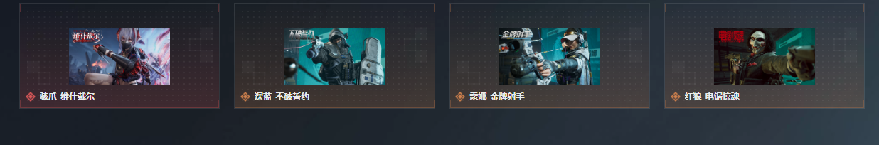 SJZQM4112232三角洲行动账号详情图8