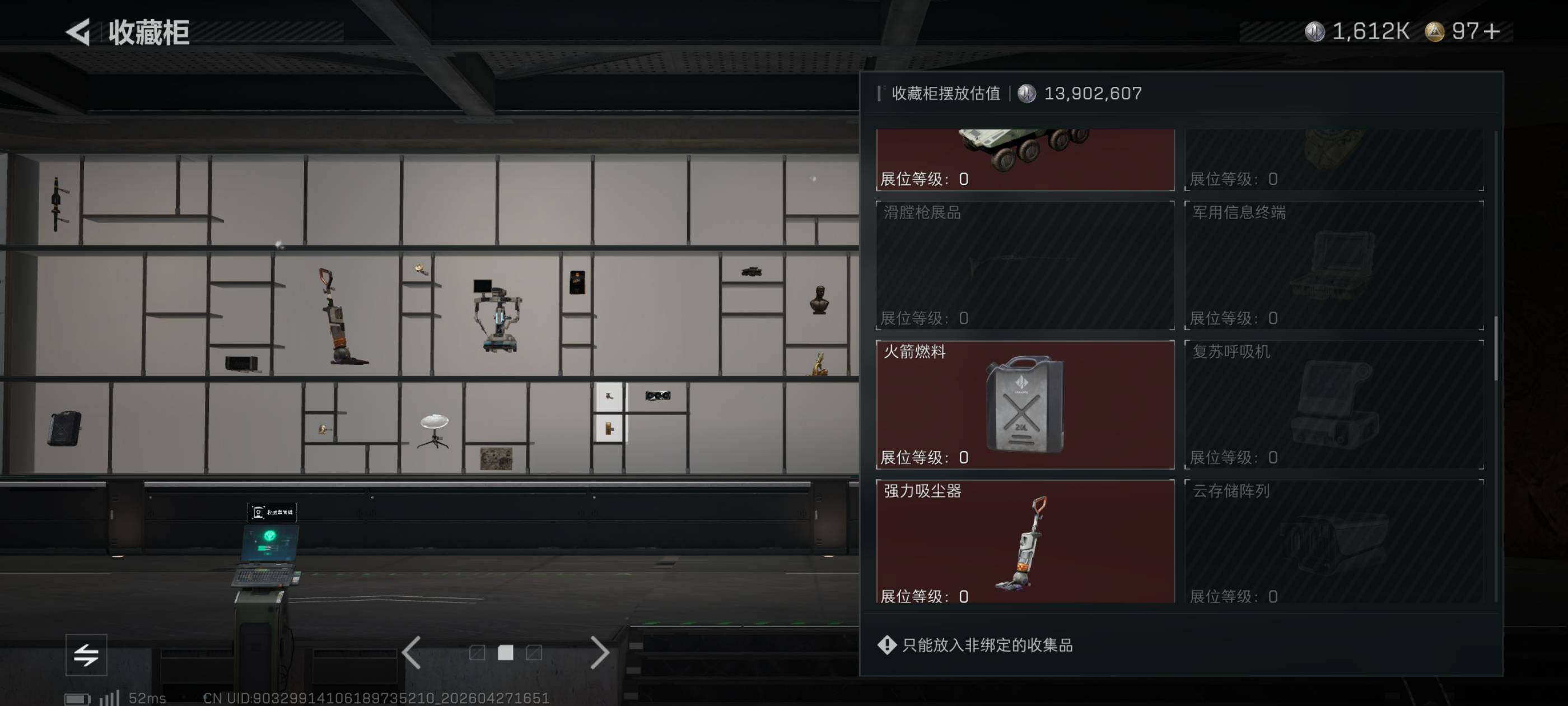 SJZQM4112232三角洲行动账号详情图17