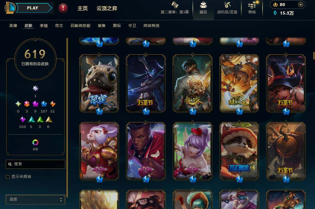 LOLEY430269英雄联盟账号详情图11