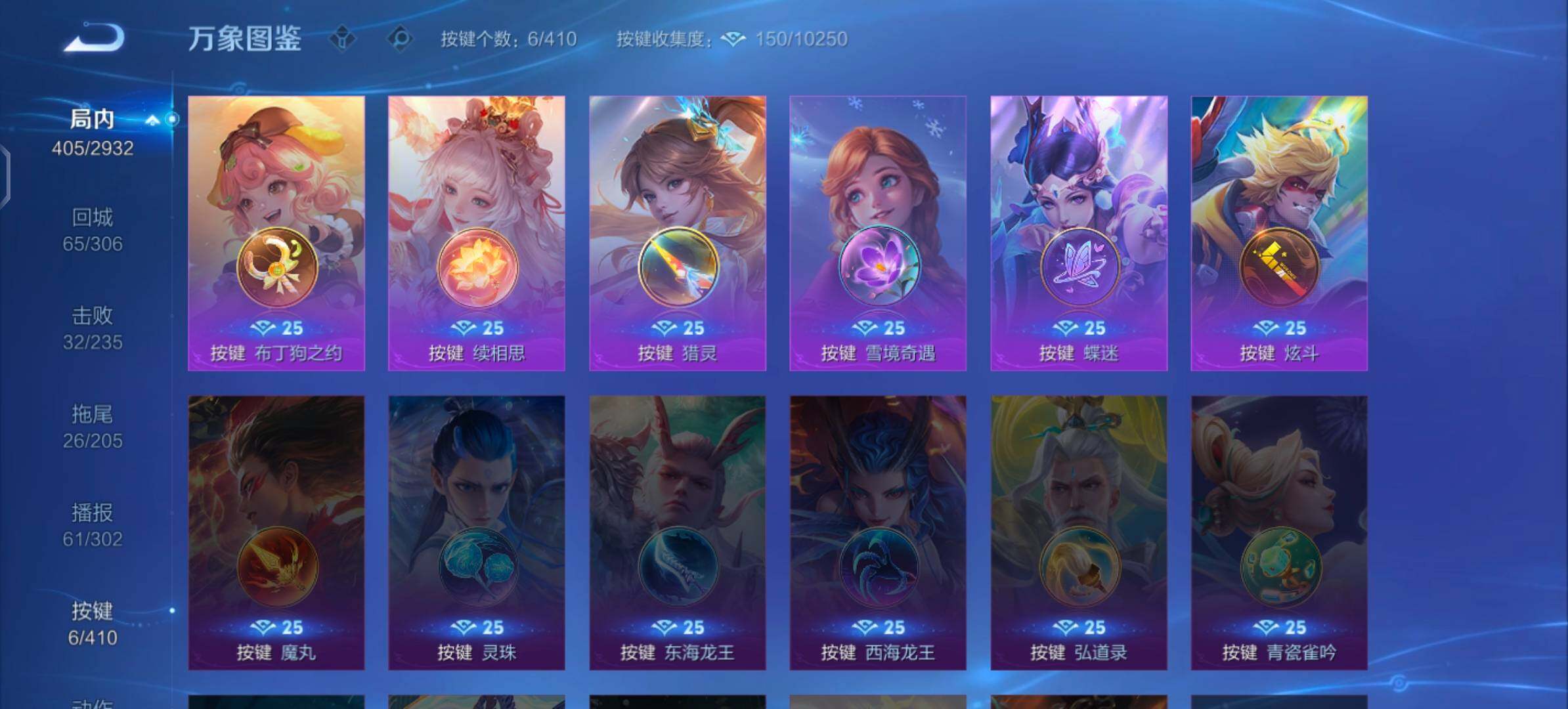 WZLX4343794王者荣耀账号详情图15