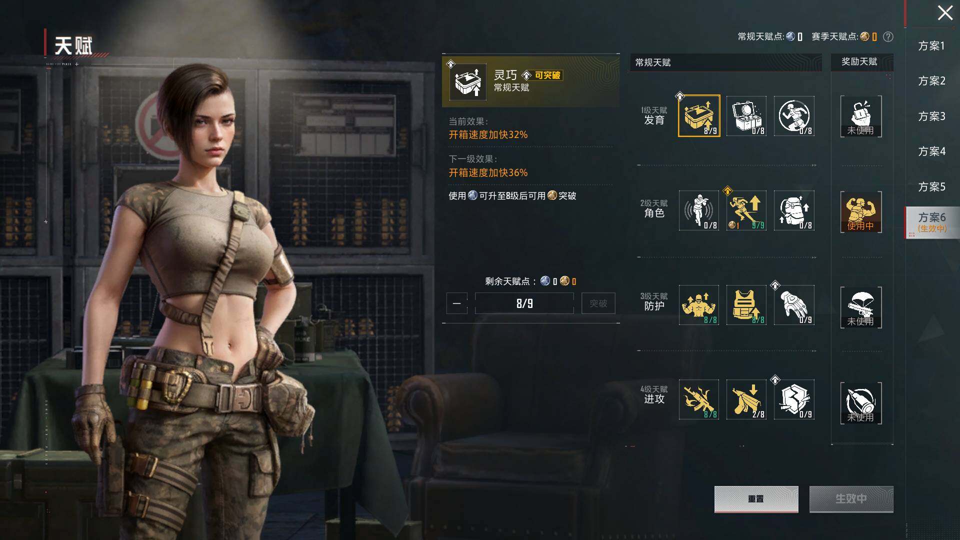 HPLX4196654和平精英账号详情图13