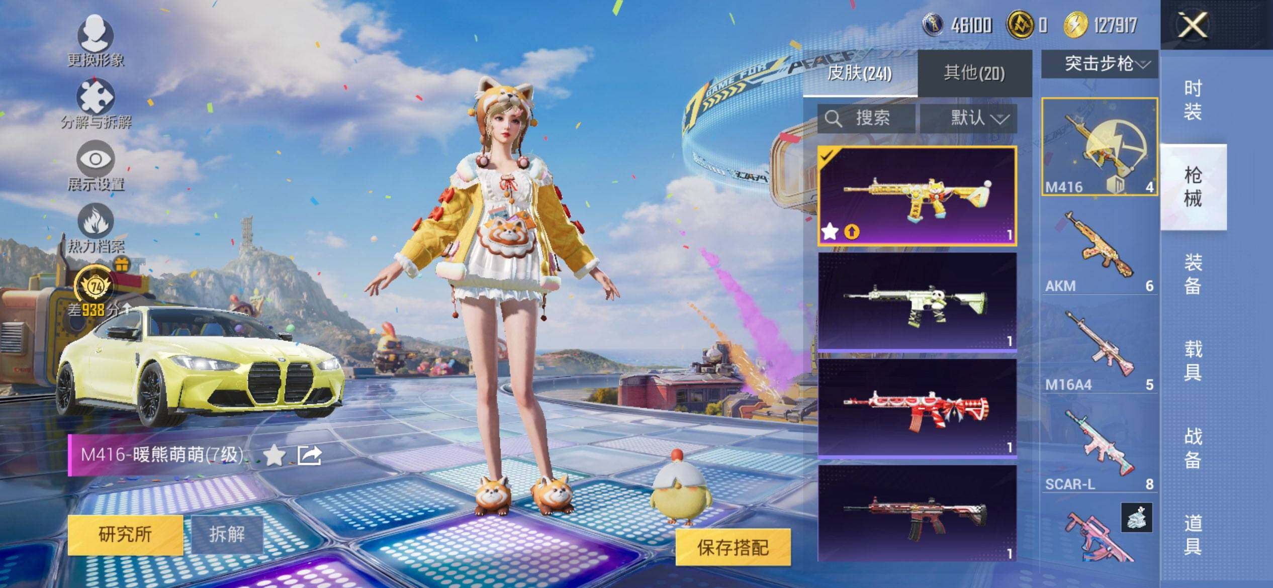 大图