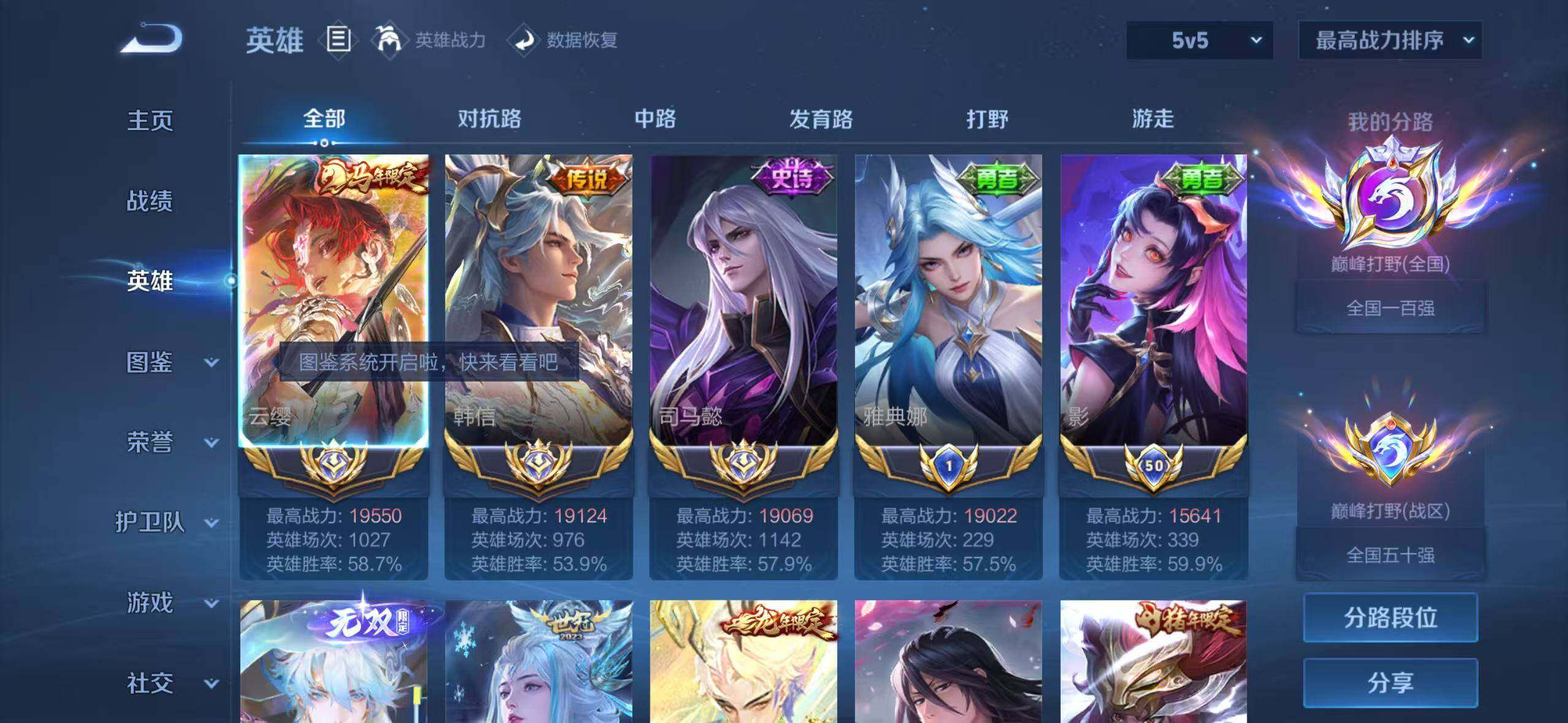 大图