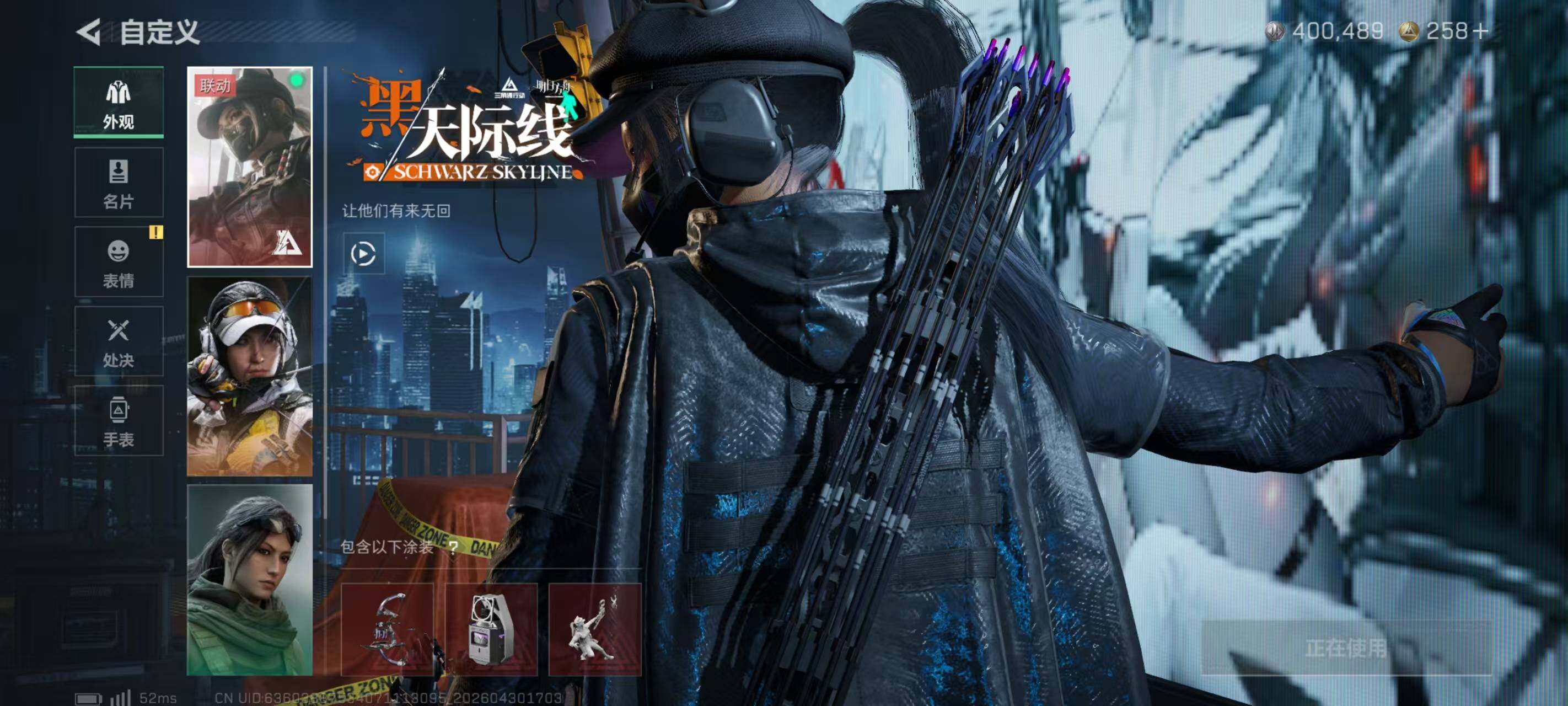 SJZQM4116107三角洲行动账号详情图18