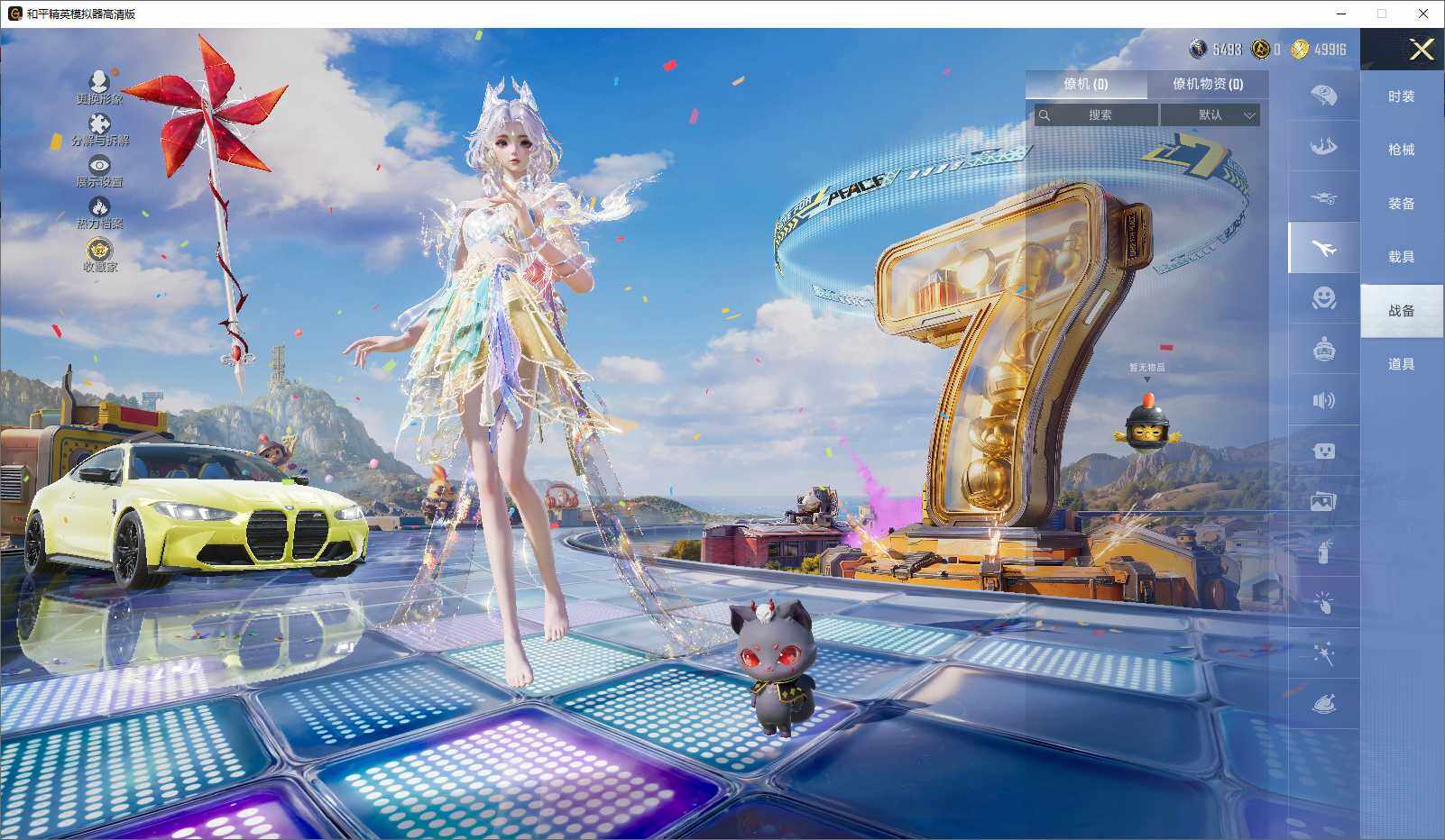 HPLX4197028和平精英账号详情图13