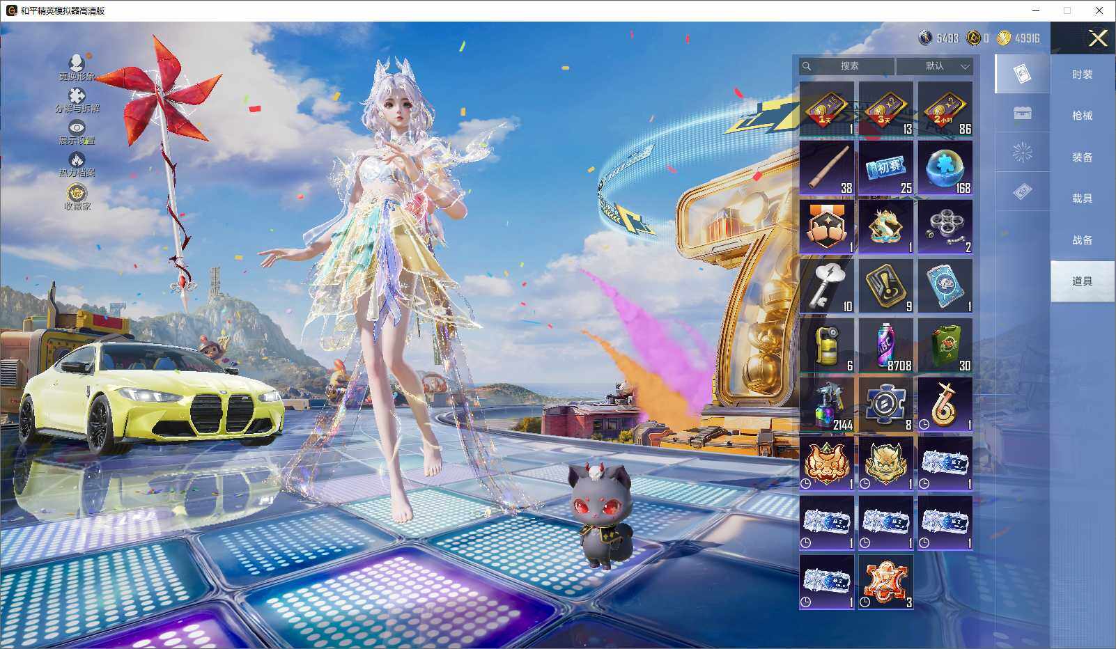 HPLX4197028和平精英账号详情图14