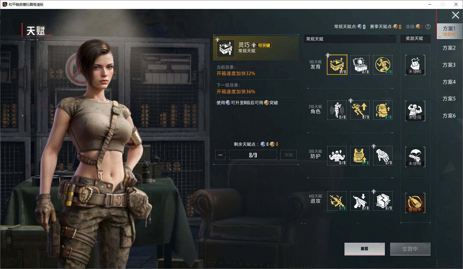 HPLX4197028和平精英账号详情图15