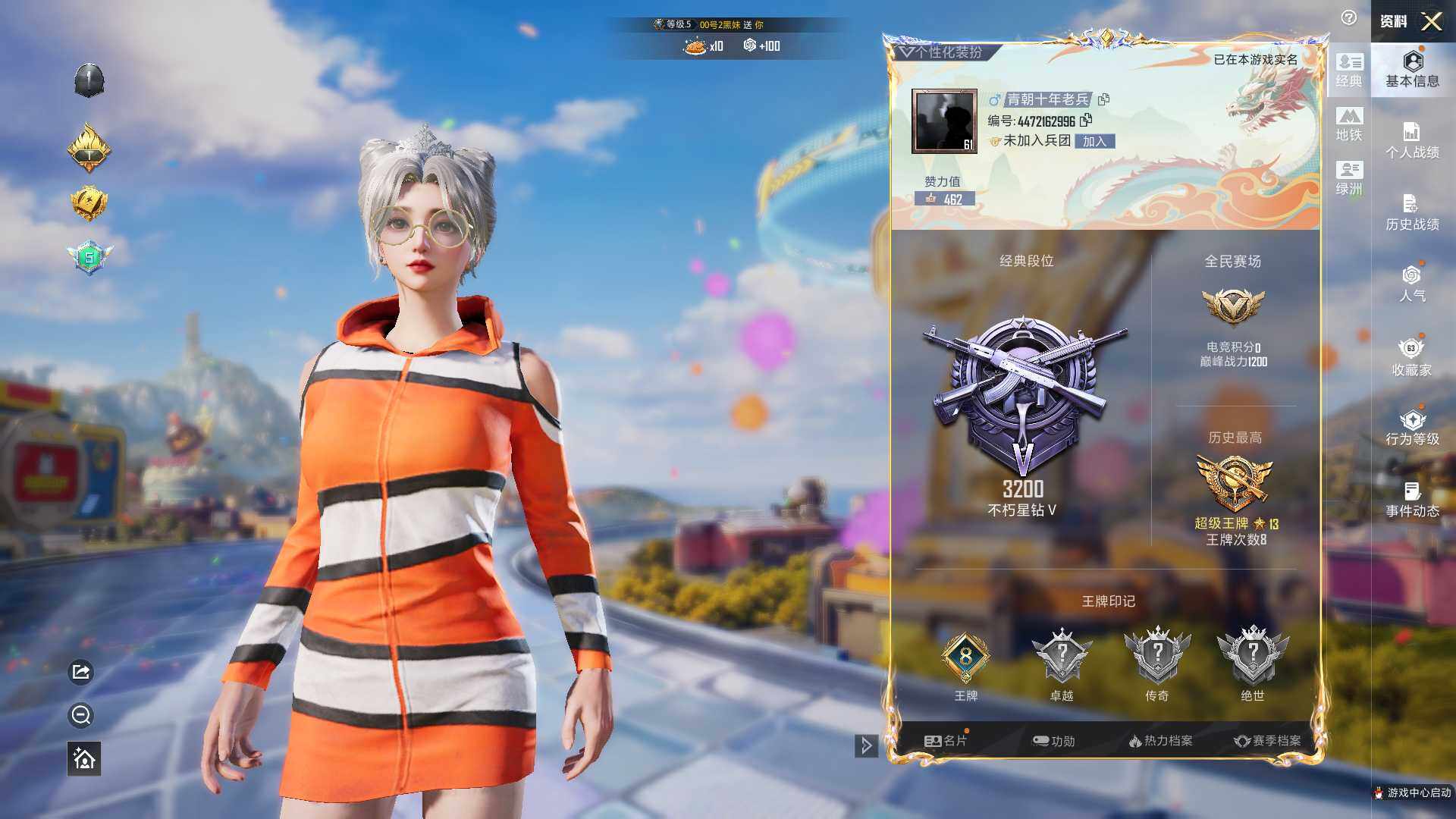 HPLE4196973和平精英账号详情图6