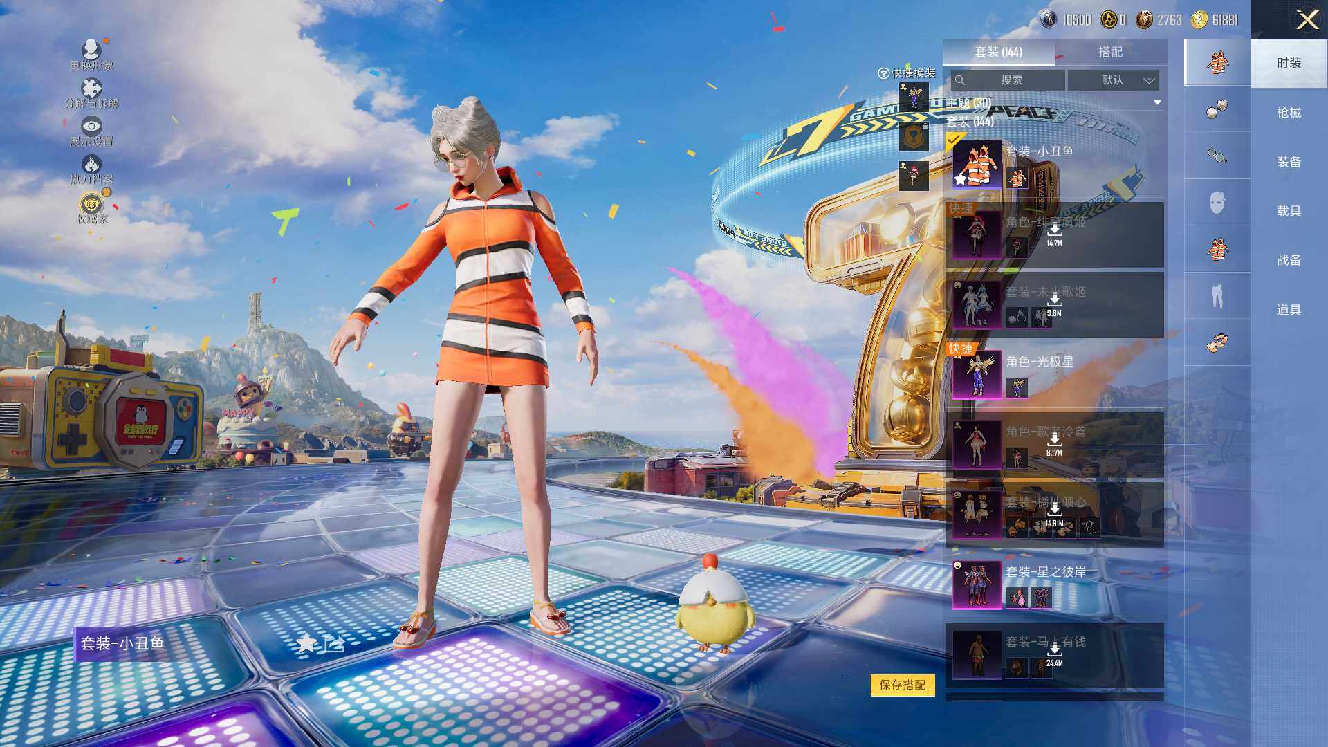 HPLE4196973和平精英账号详情图8