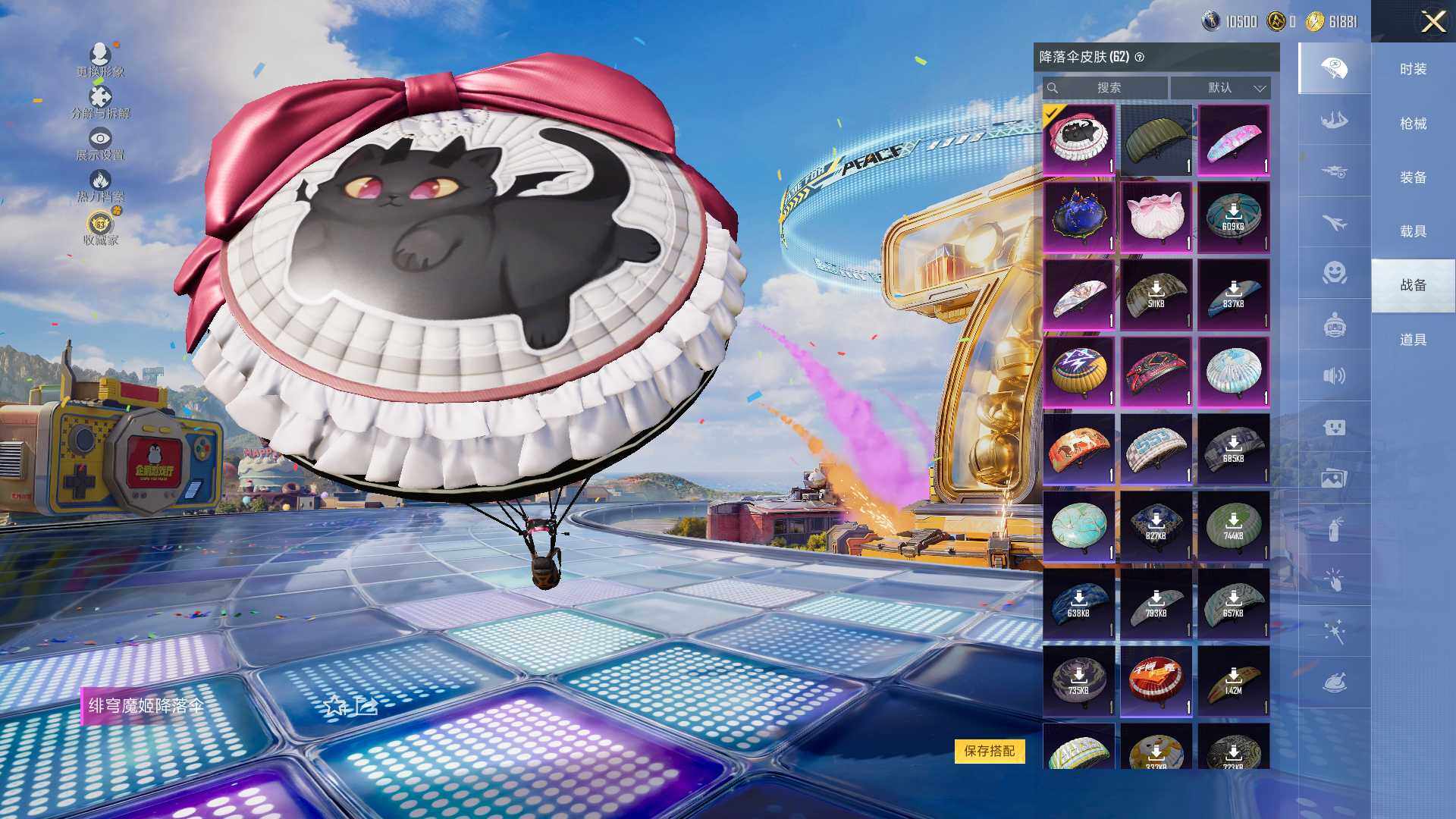 HPLE4196973和平精英账号详情图10