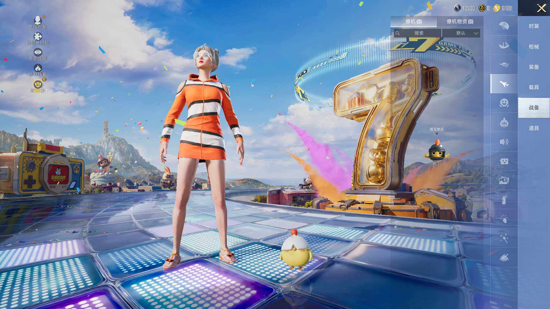 HPLE4196973和平精英账号详情图11