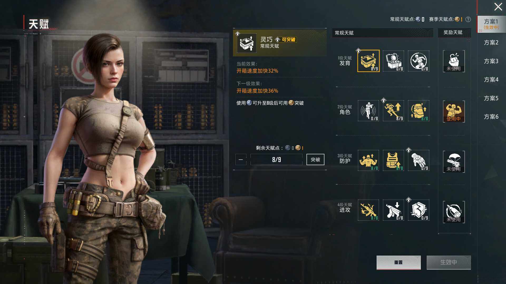 HPLE4196973和平精英账号详情图13