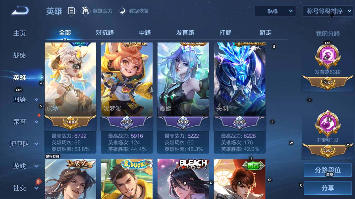 WZQM4343383王者荣耀账号详情图10