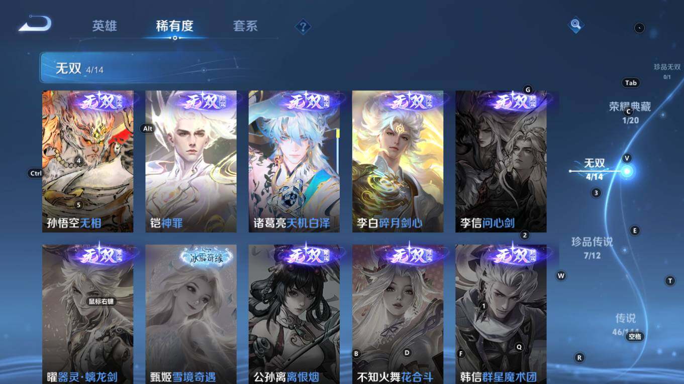 WZQM4343383王者荣耀账号详情图13