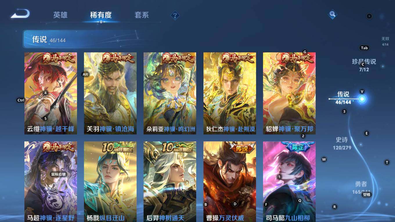 WZQM4343383王者荣耀账号详情图15