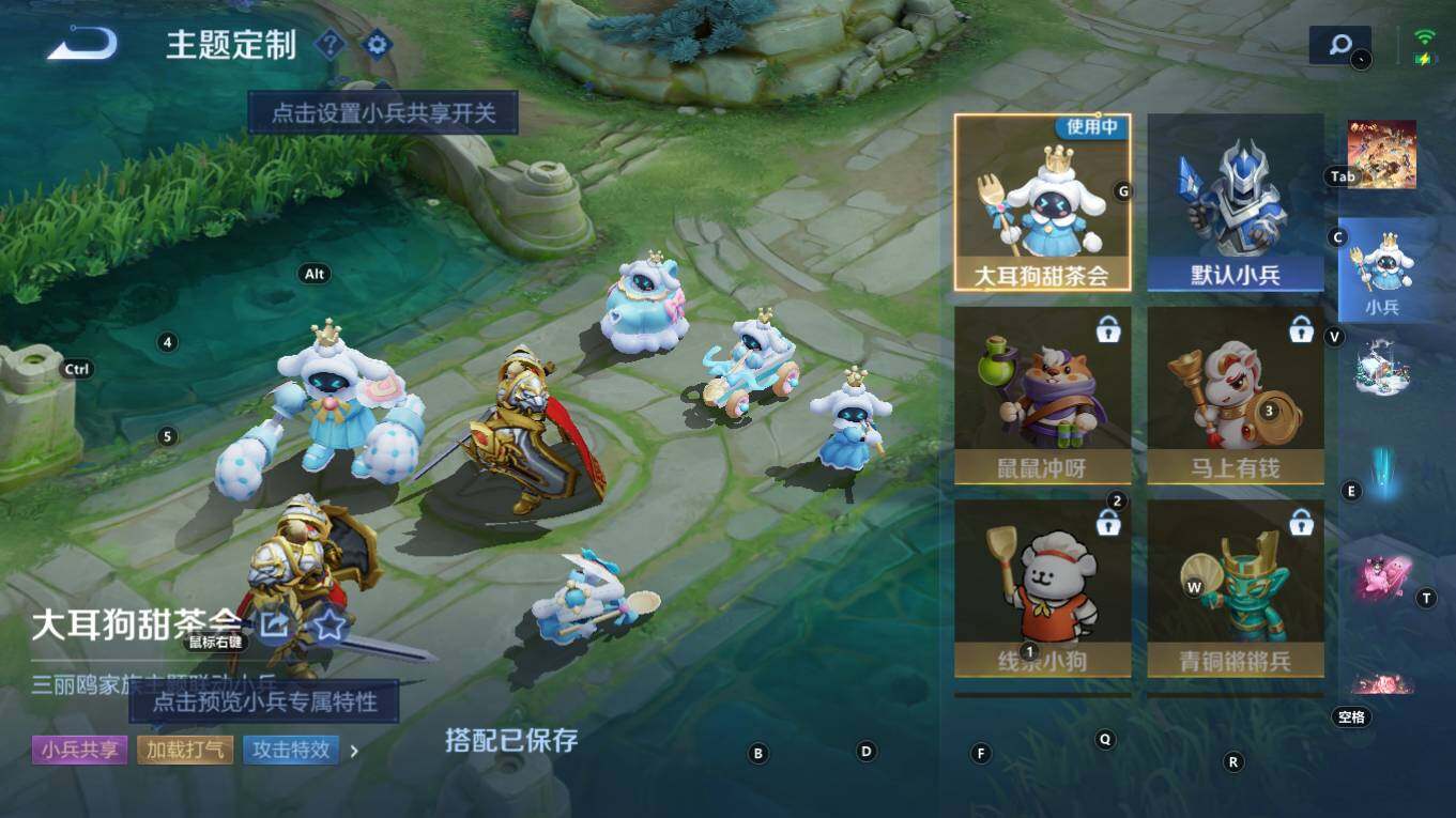 WZQM4343383王者荣耀账号详情图18