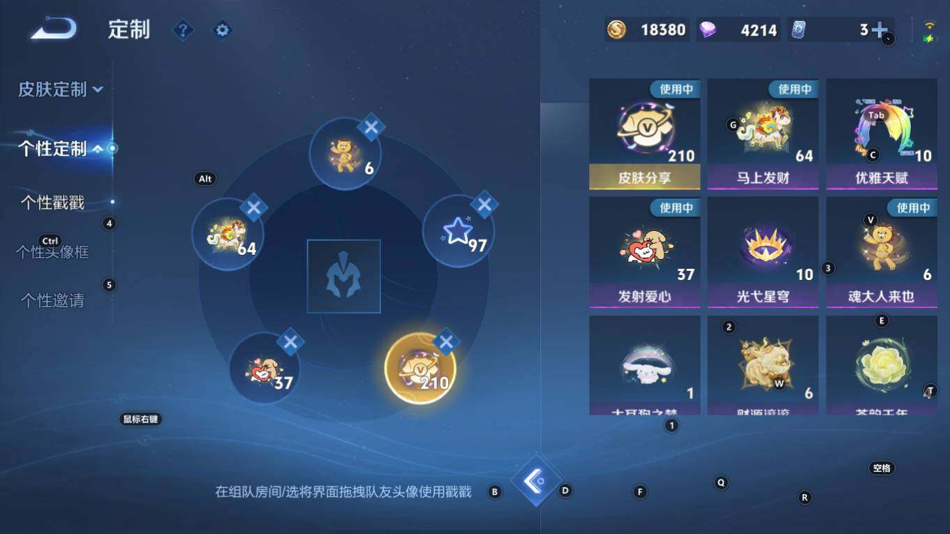 WZQM4343383王者荣耀账号详情图19