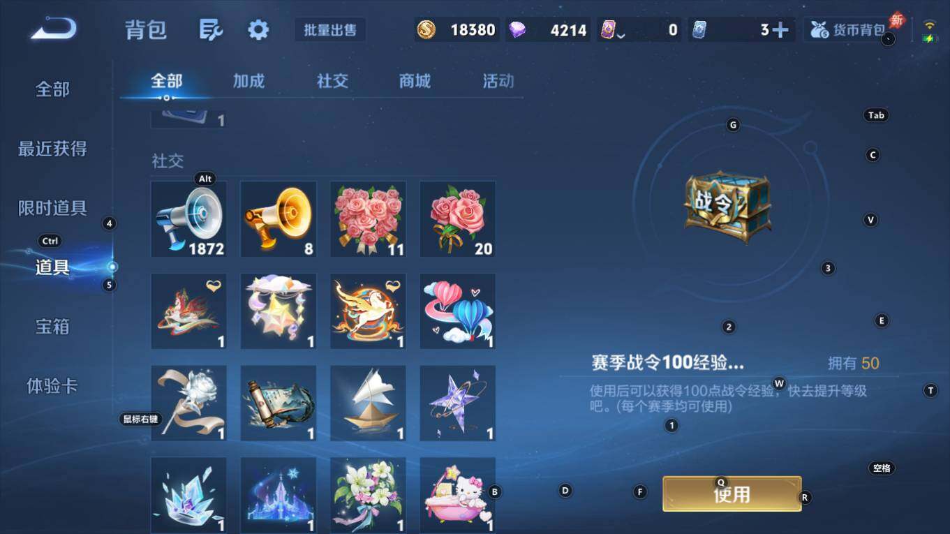 WZQM4343383王者荣耀账号详情图23