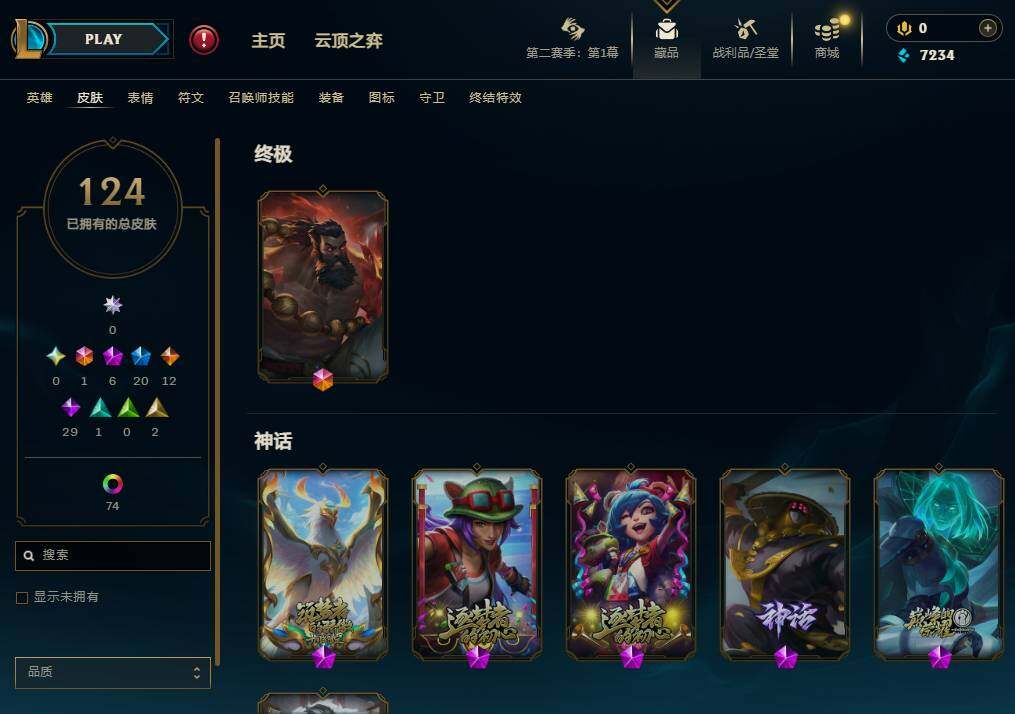 LOLEY430283英雄联盟账号详情图5
