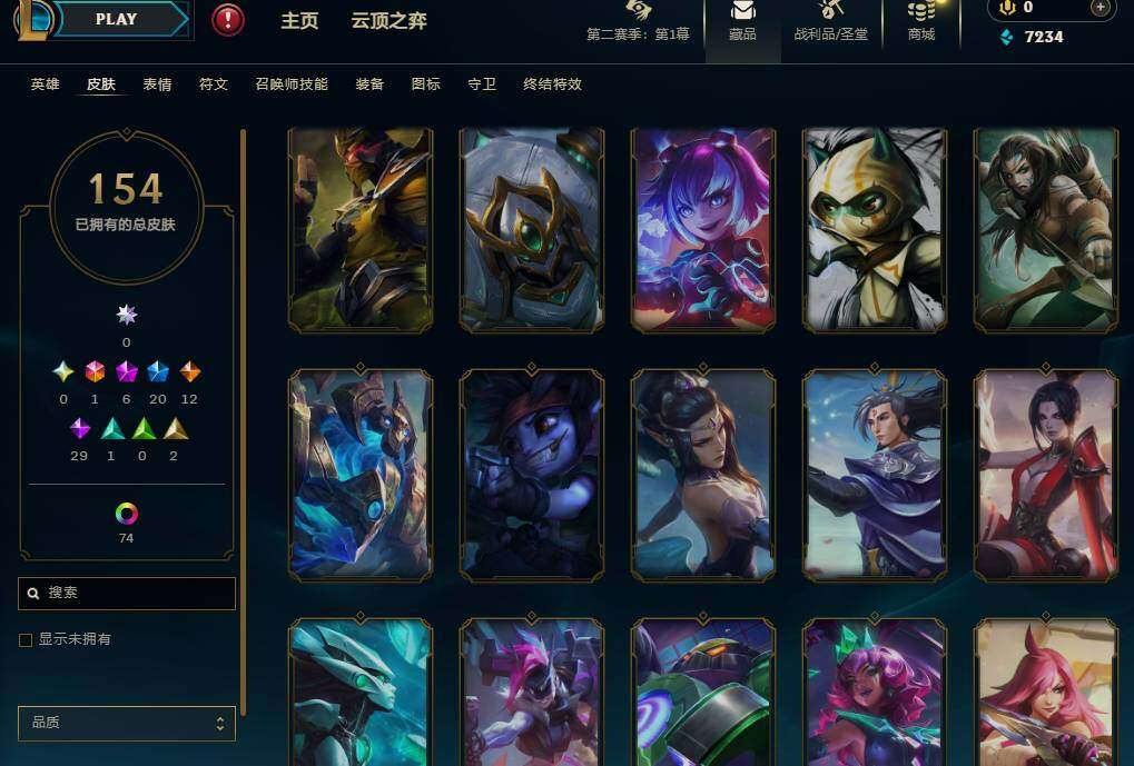 LOLEY430283英雄联盟账号详情图17