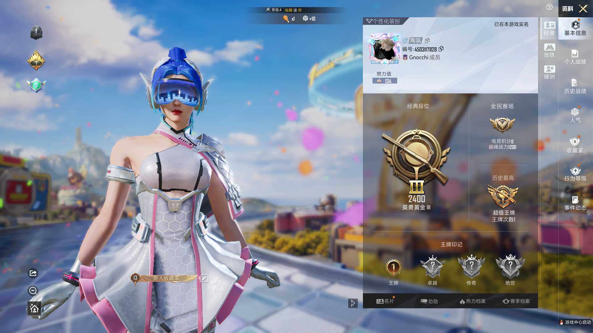 HPLE4196976和平精英账号详情图4