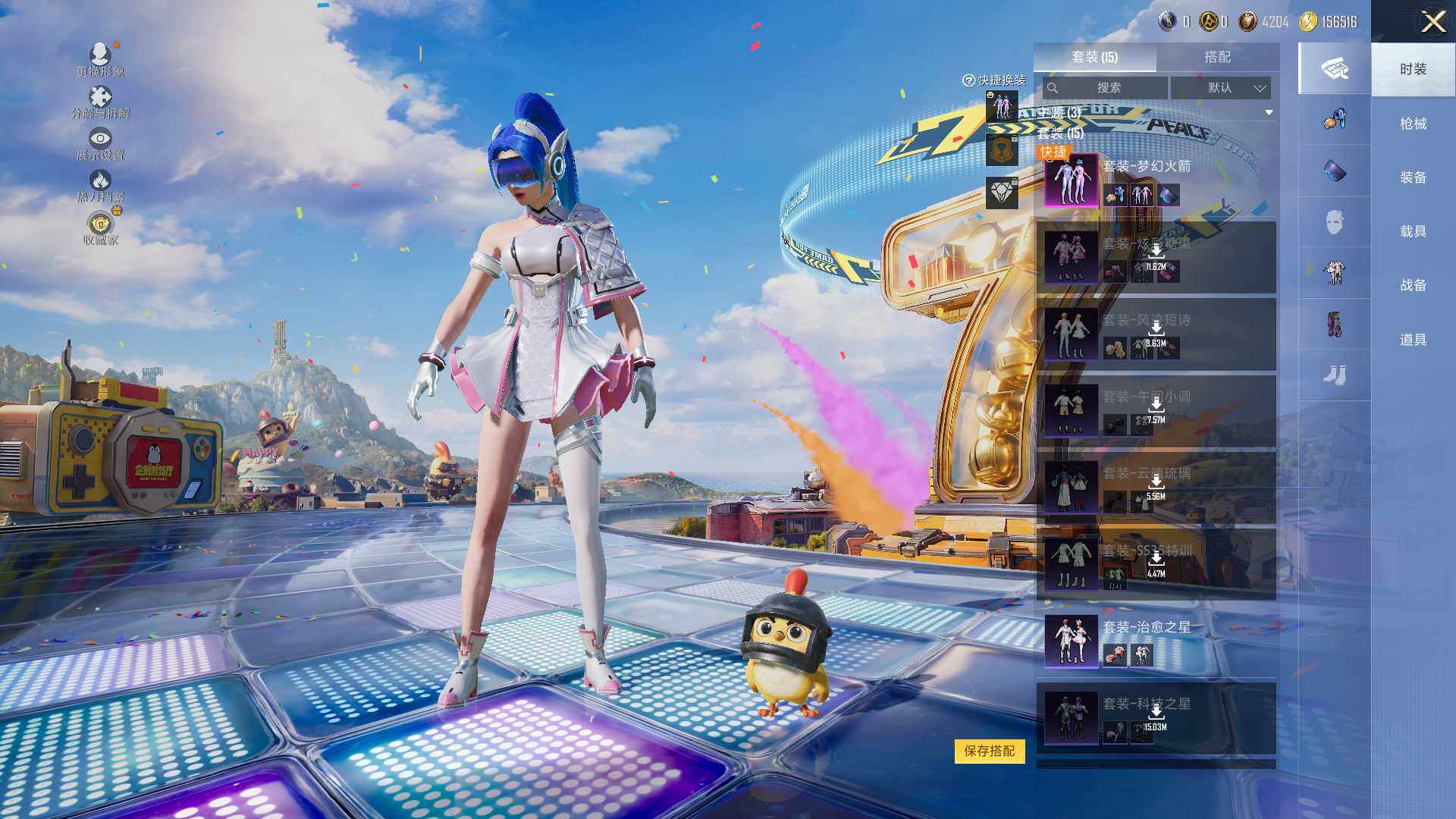 HPLE4196976和平精英账号详情图6