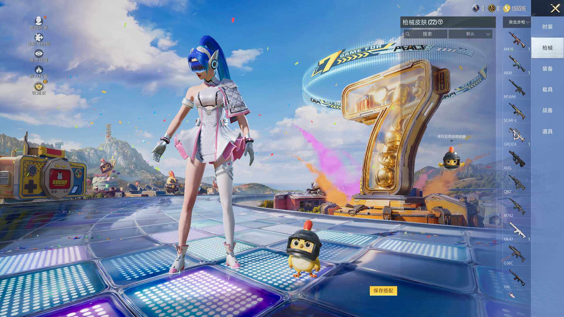 HPLE4196976和平精英账号详情图7