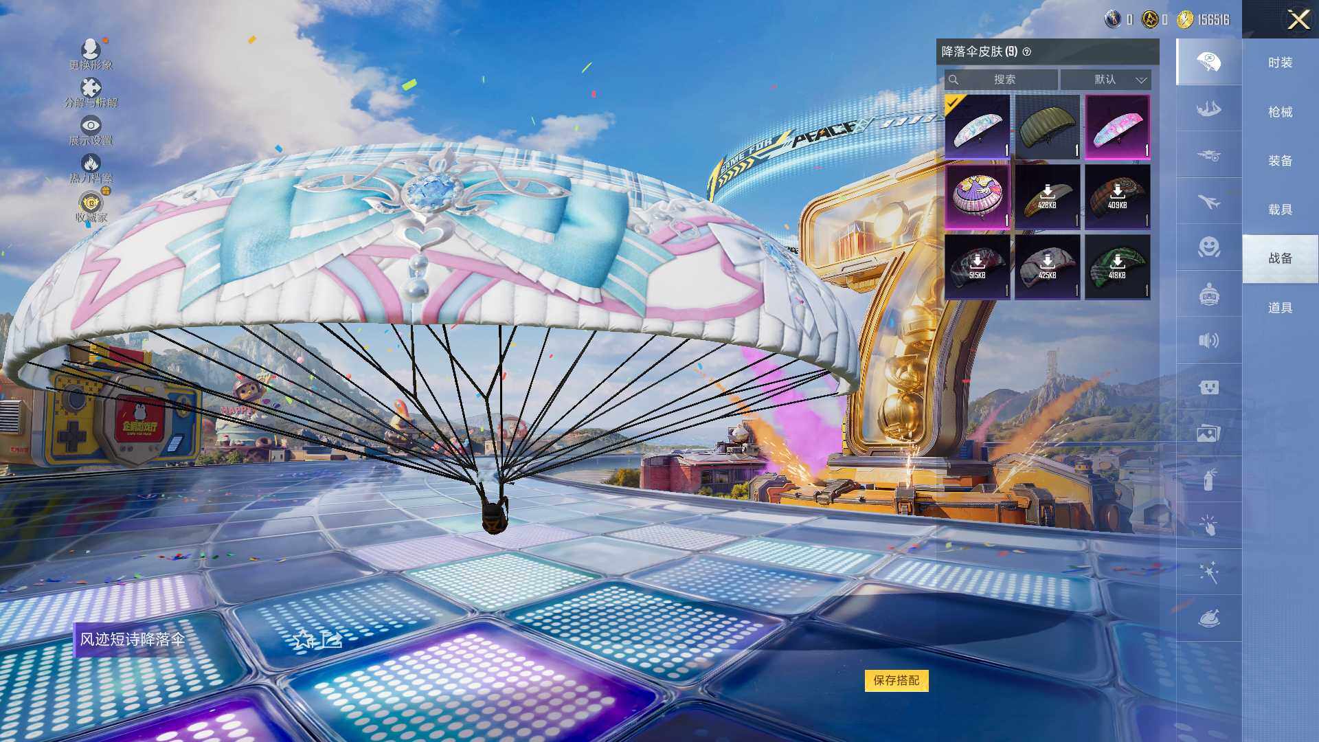 HPLE4196976和平精英账号详情图8