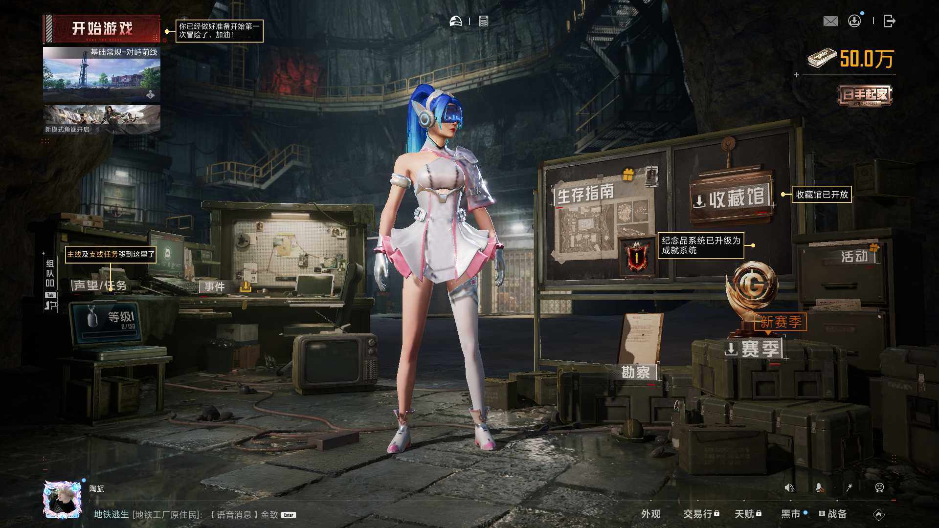 HPLE4196976和平精英账号详情图11