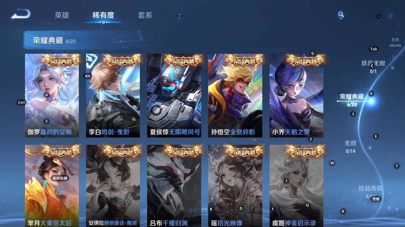 WZQM4343385王者荣耀账号详情图7