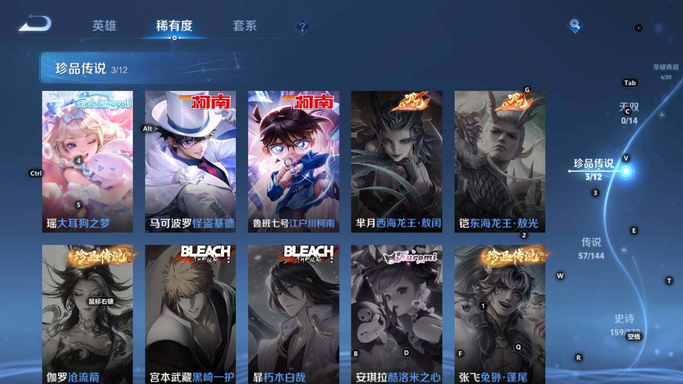 WZQM4343385王者荣耀账号详情图8