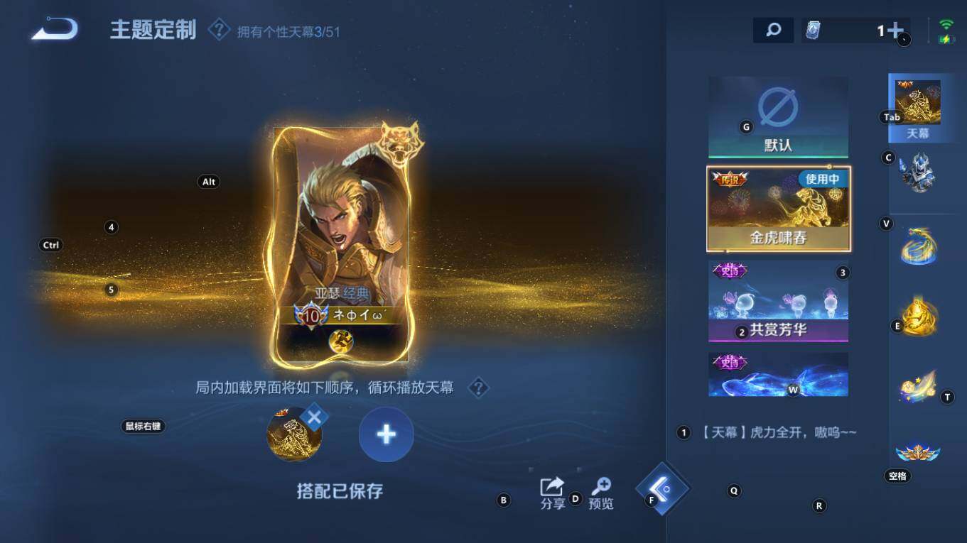 WZQM4343385王者荣耀账号详情图11