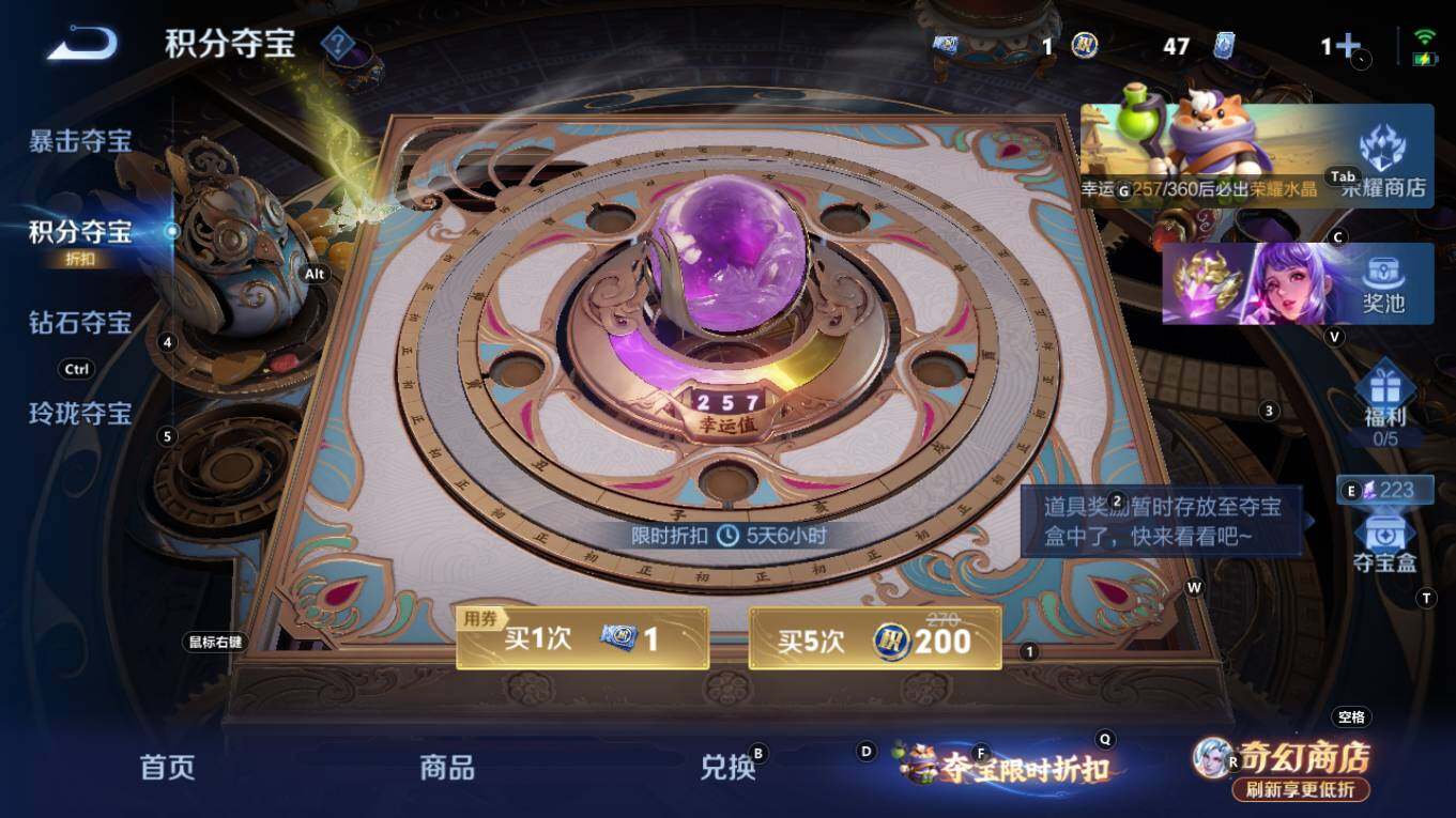 WZQM4343385王者荣耀账号详情图18